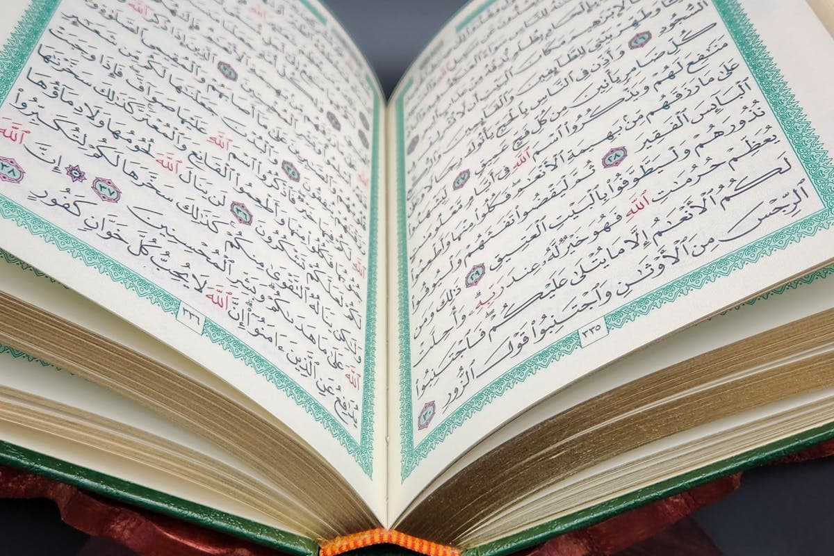 Open Quran pages used for online Quran recitation lessons