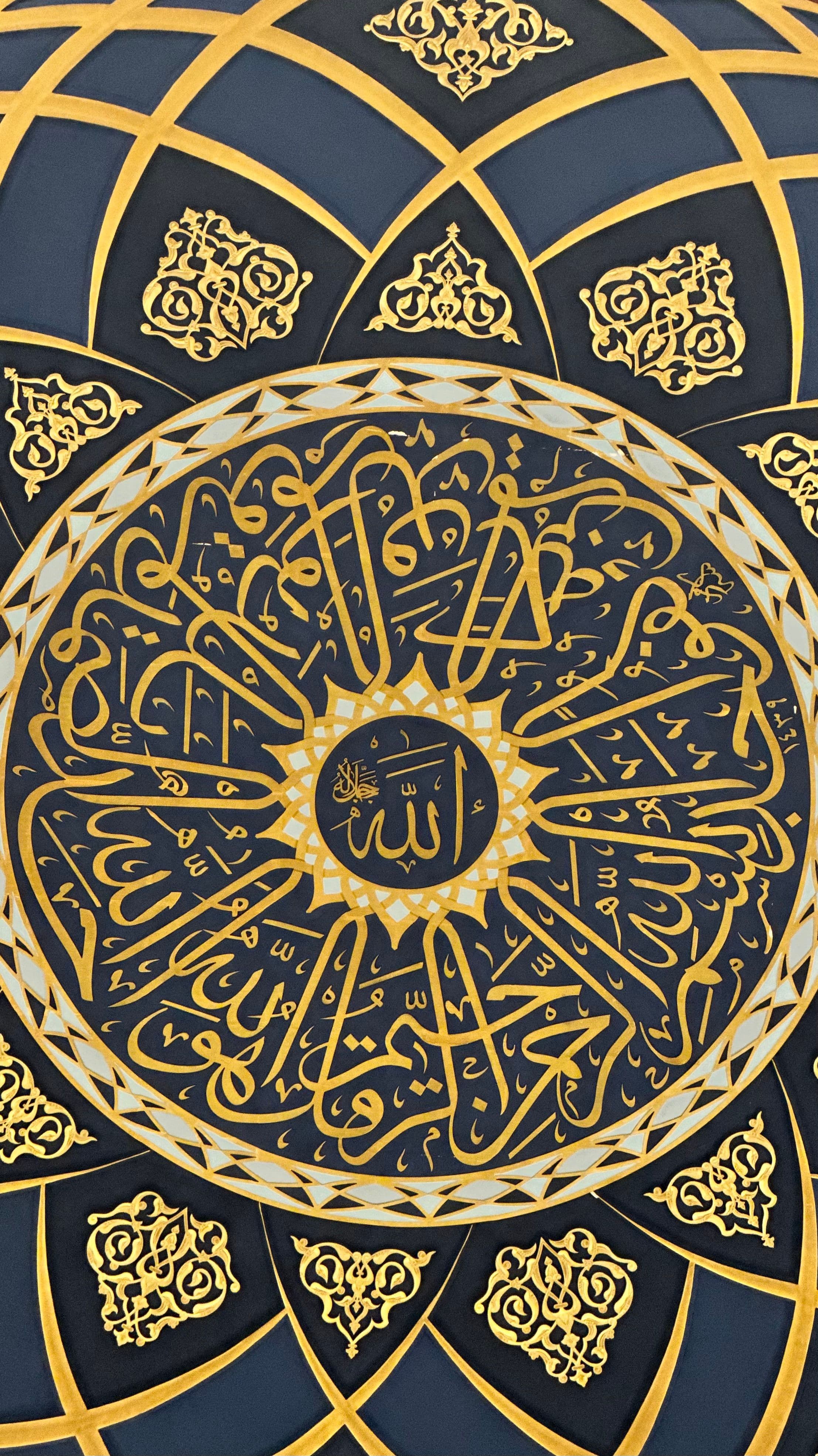 Islamic calligraphy art