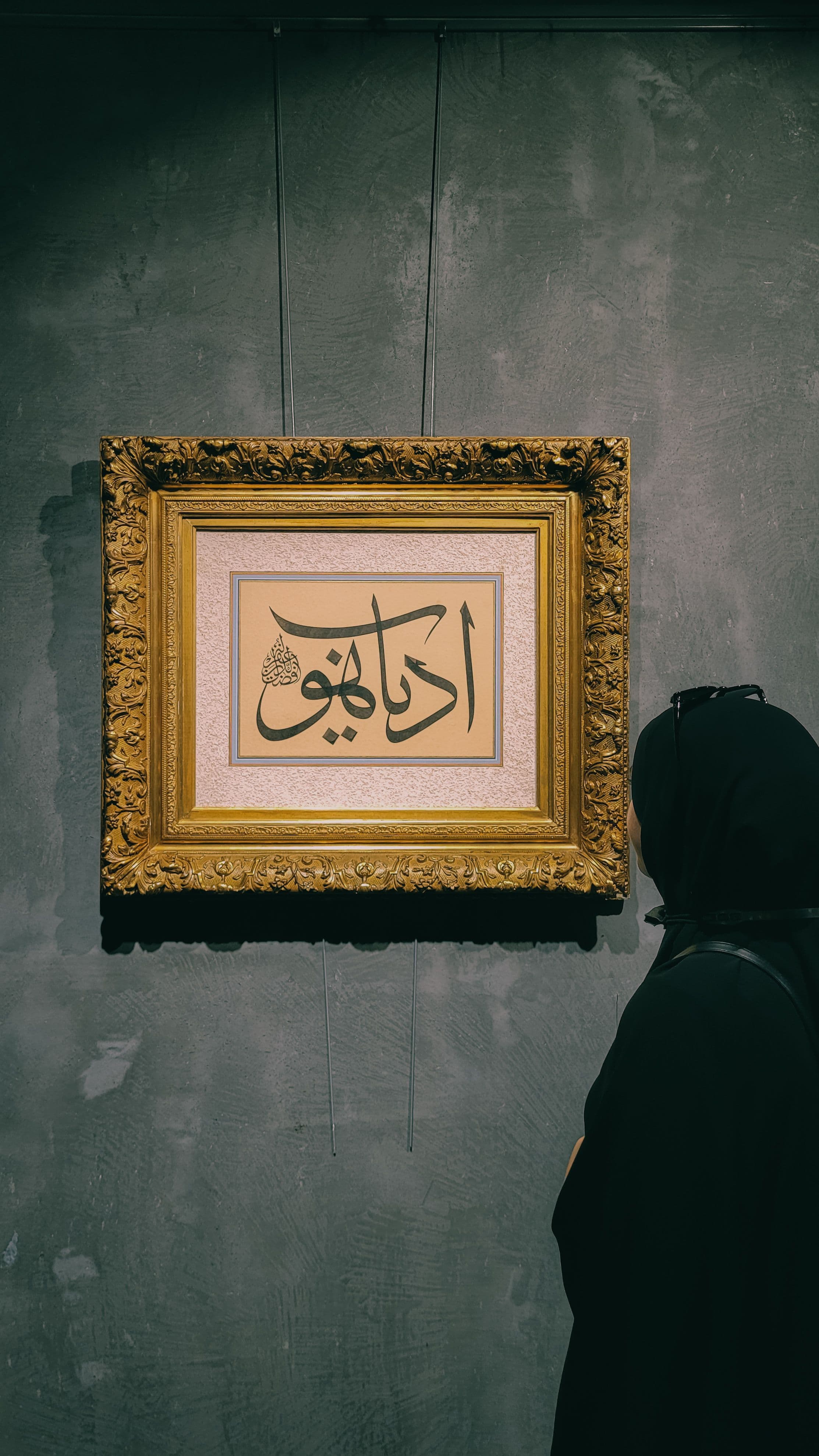Islamic calligraphy on parchment